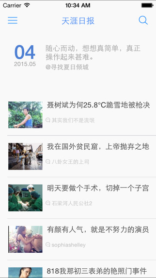 �����ձ�iPhone��