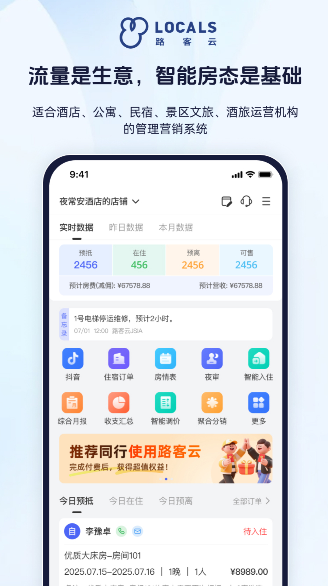 ����鿴��ͼ