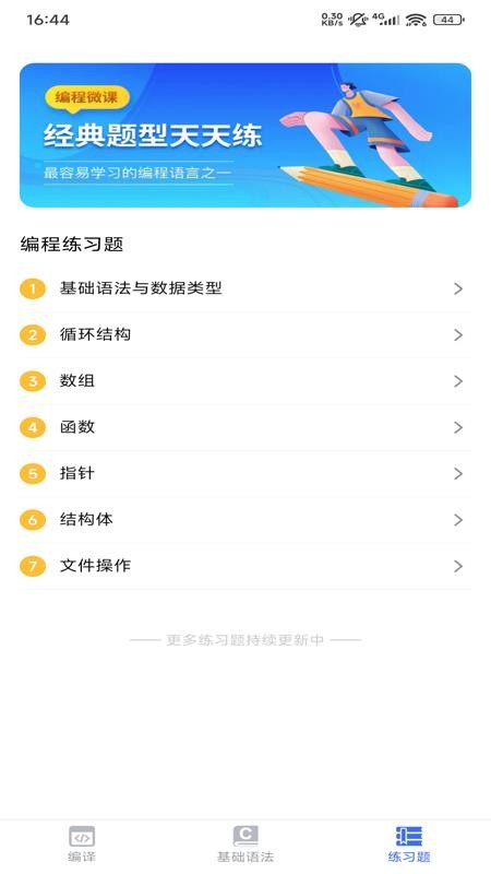 c���Ա༭����