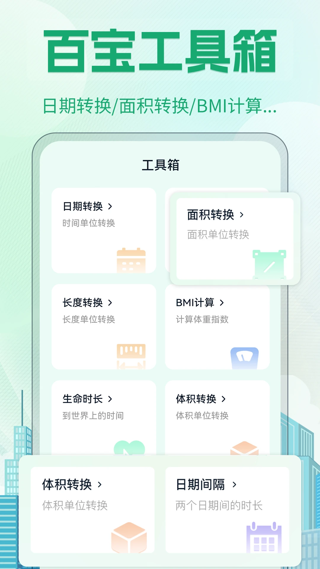 ����Lpr��˰������