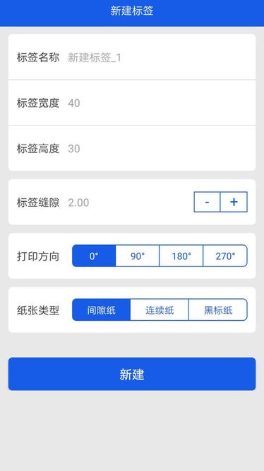 XPBarcode(热转印条码打印机) XPBarcode(热转印条码打印机)