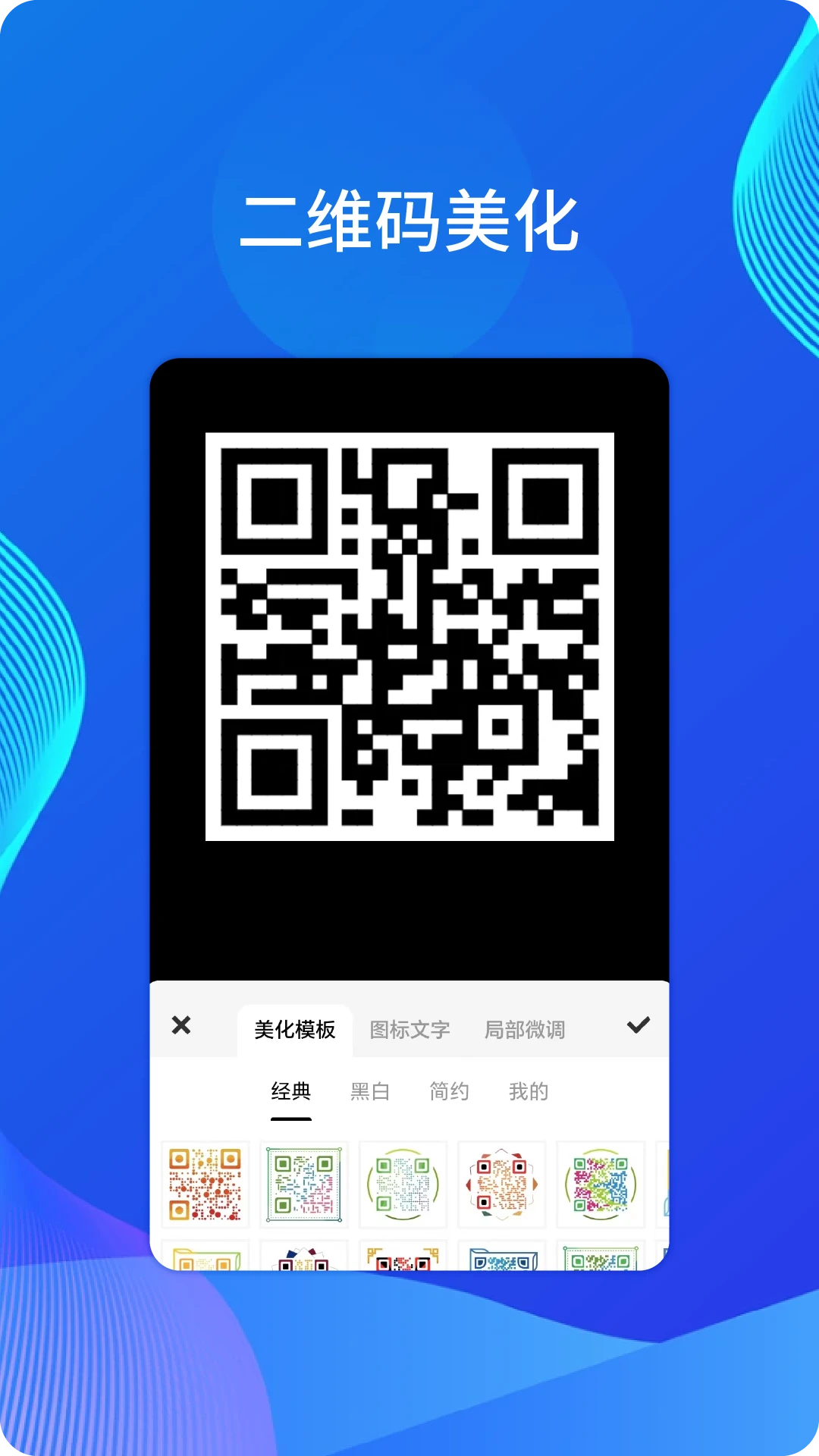 ΢΢��ά�����������¹ٷ���