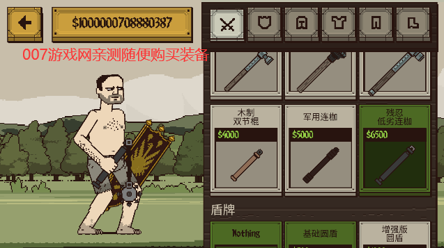 该死的混蛋中文版 该死的混蛋中文版