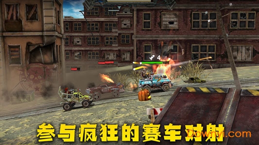 末日战车 末日战车