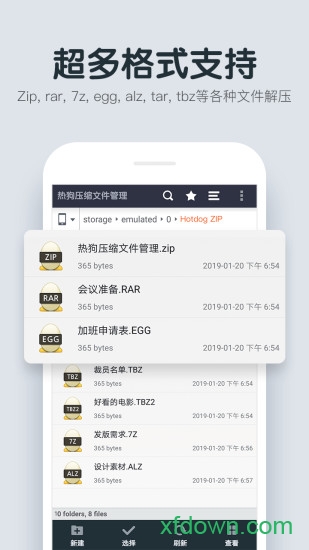 ��ѹ���ļ�����