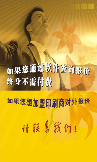 ӡˢ����С����