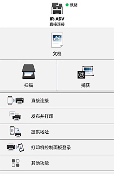 佳能打印机mp259 佳能打印机mp259