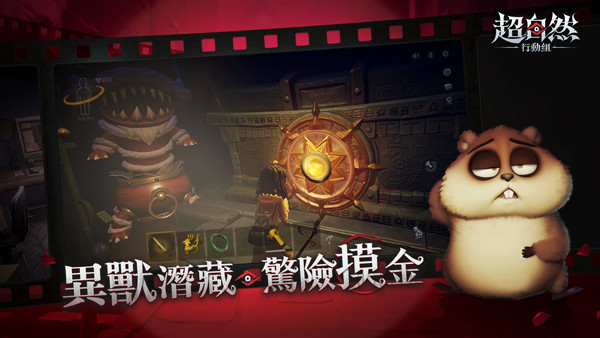 超自然行动组游戏安装官网入口软件 超自然行动组游戏安装官网入口软件