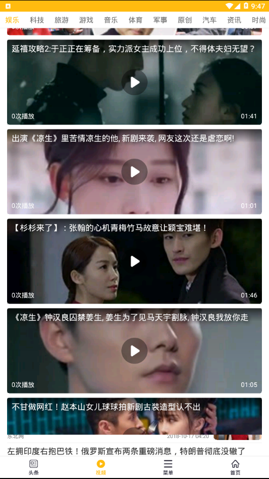 ���������app