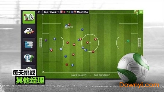 足球经理：赢取冠军