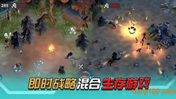 陌生世界:变异绝境