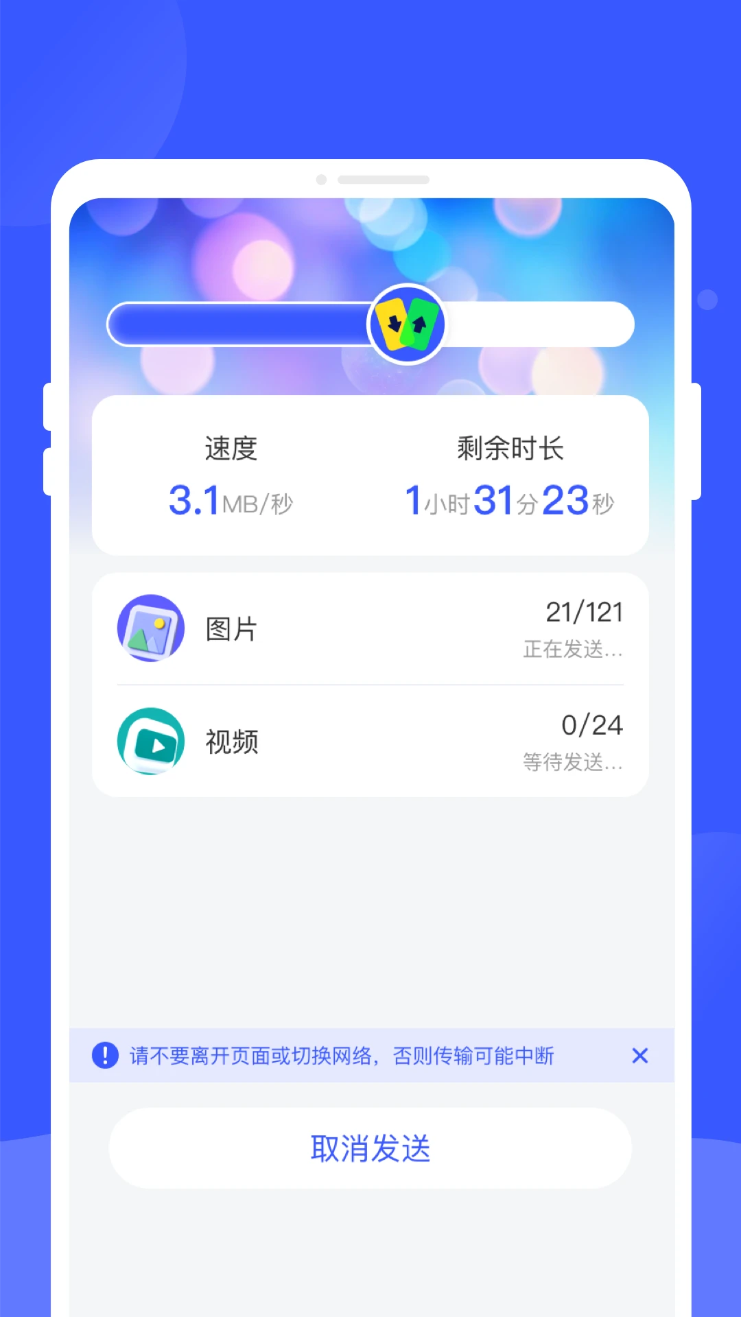 �ֻ�����ר��