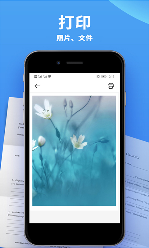 ���ܴ�ӡ��app����