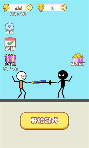 高智商画线挑战 高智商画线挑战