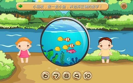 聪聪数学 聪聪数学