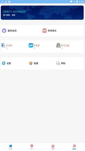 ���Ӣ������