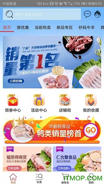 �컷��Ʒ�̳�