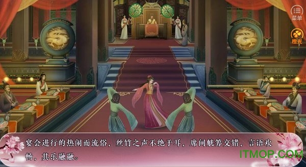 宫斗之步步为营 宫斗之步步为营