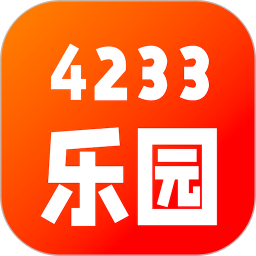 233乐园...免费最新版