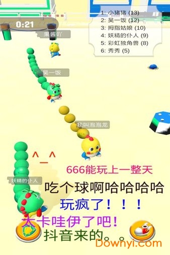 海滨泡泡龙 海滨泡泡龙