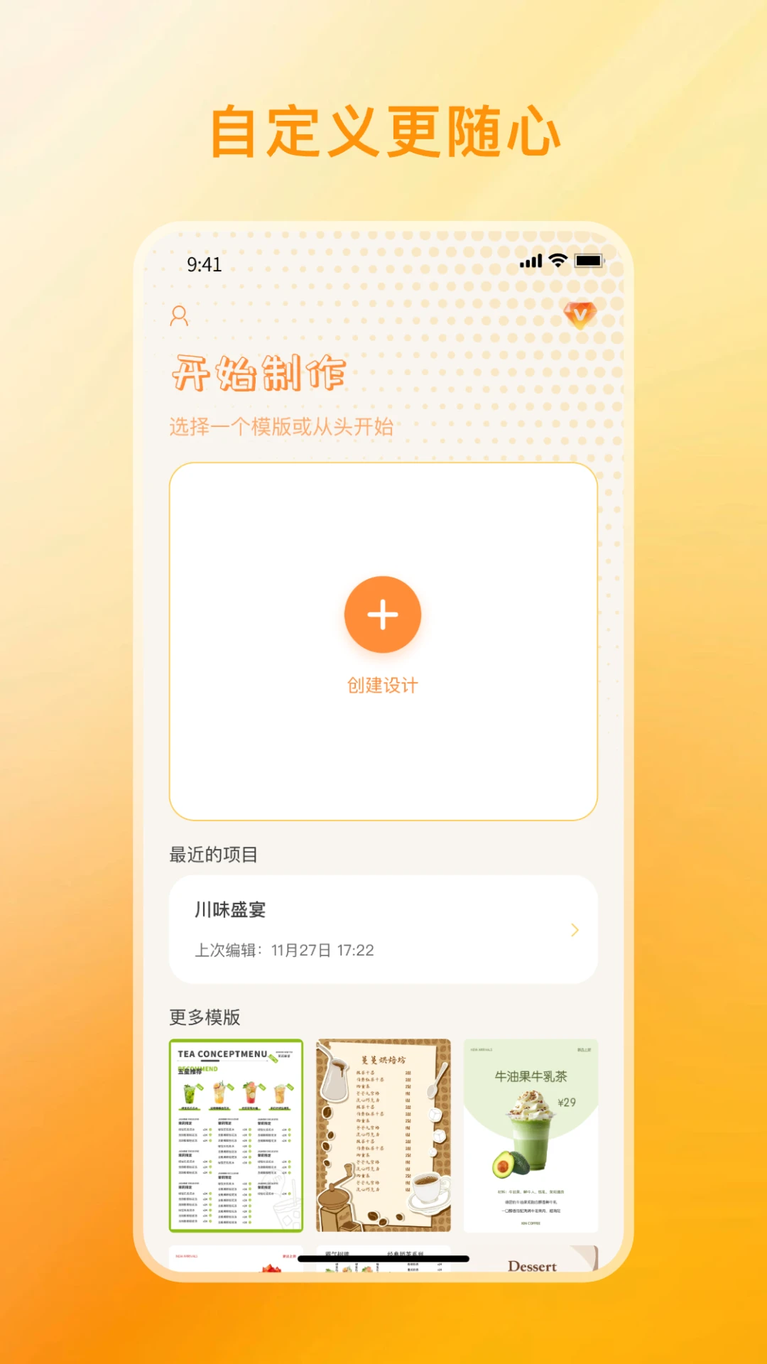 �˵�����