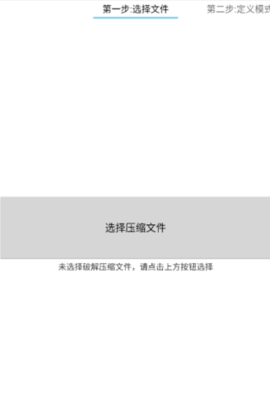 rar����������ֻ���app