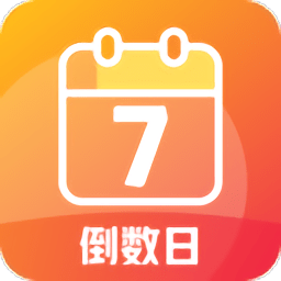 倒数日手机桌面