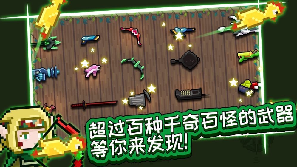 见习猎魔团免费版 见习猎魔团免费版