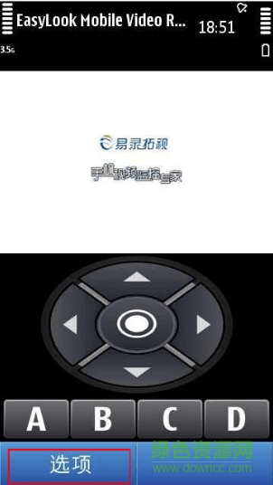 易录拓视手机软件(XMEye) 易录拓视手机软件(XMEye)