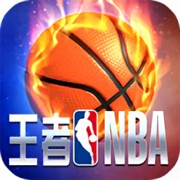 ����nba��Ϸios��