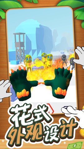 小小刺激英雄 小小刺激英雄