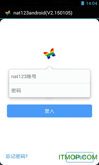 nat123端口映射破解版 nat123端口映射破解版
