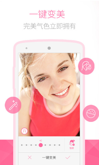 Bestie最美自拍 Bestie最美自拍