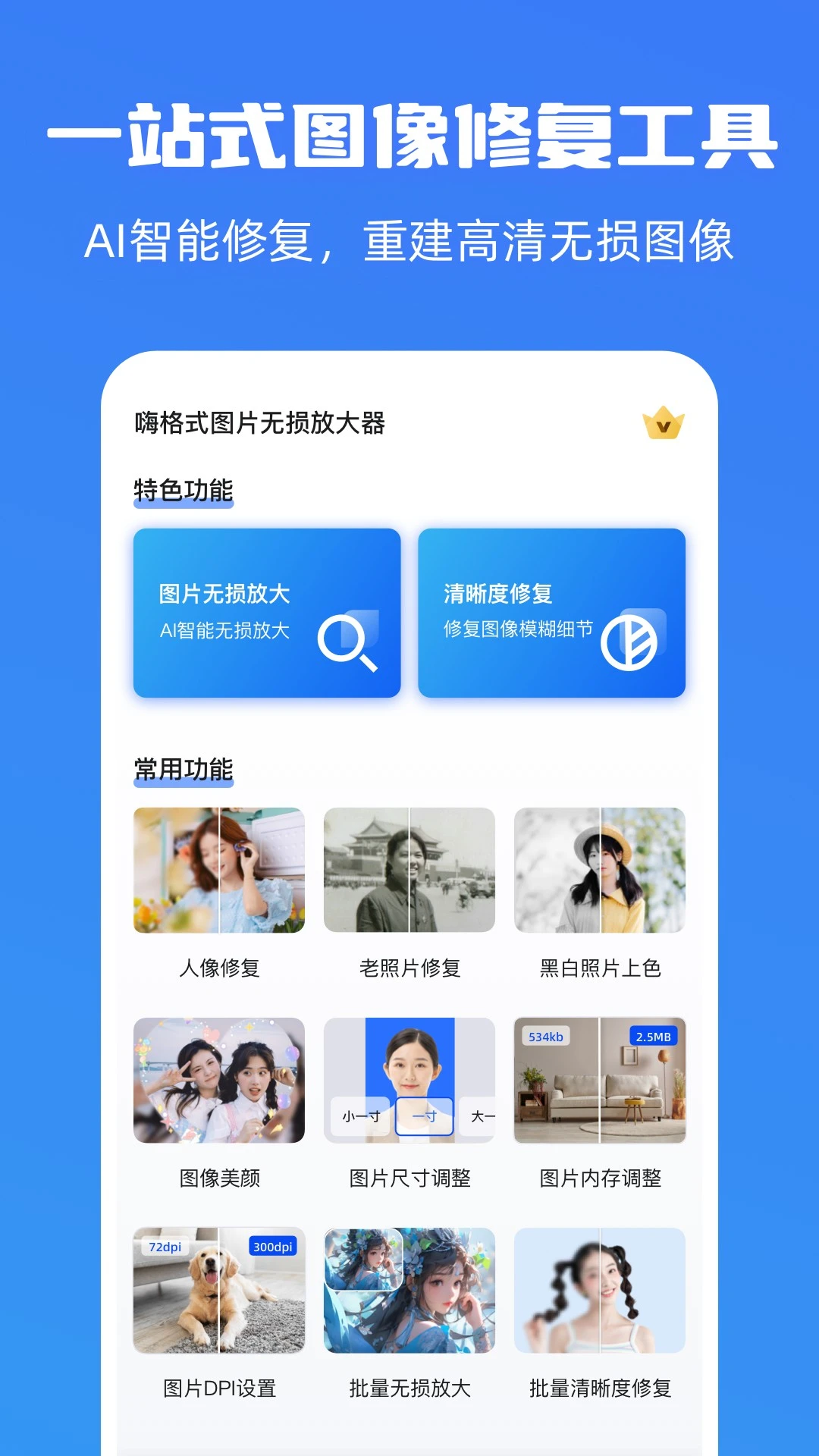 �˸�ʽͼƬ����Ŵ���