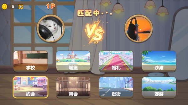 双人美少女换装