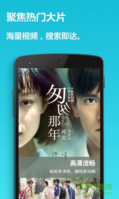 超级视频 超级视频