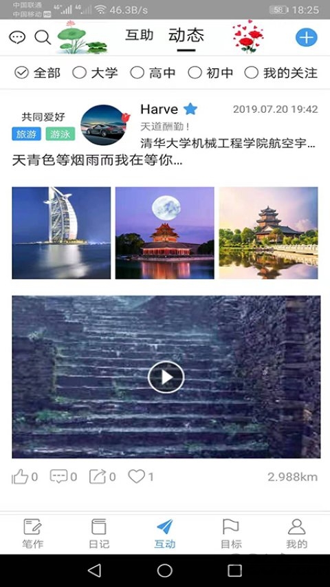 ����鿴��ͼ