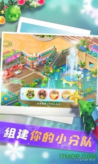 �����԰�������ײ˵����°�׿��