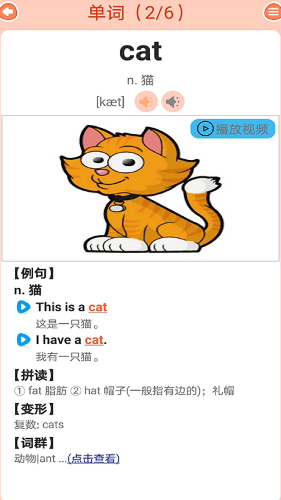 新概念英语教材手机官网版最新 新概念英语教材手机官网版最新
