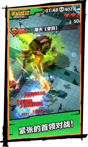 �ֻ������ر��ж��ƽ��������ʯ�ֻ���װ