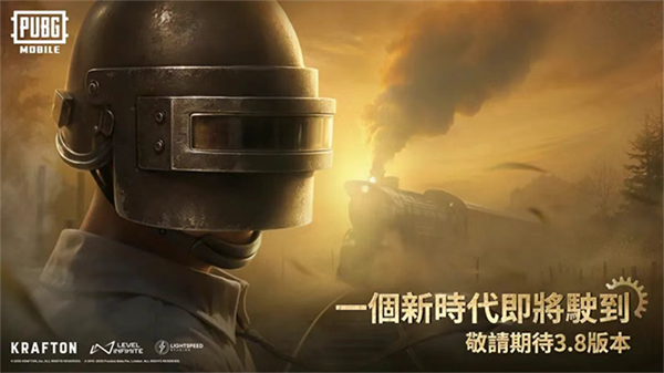 PUBG地铁逃生官方正版 PUBG地铁逃生官方正版