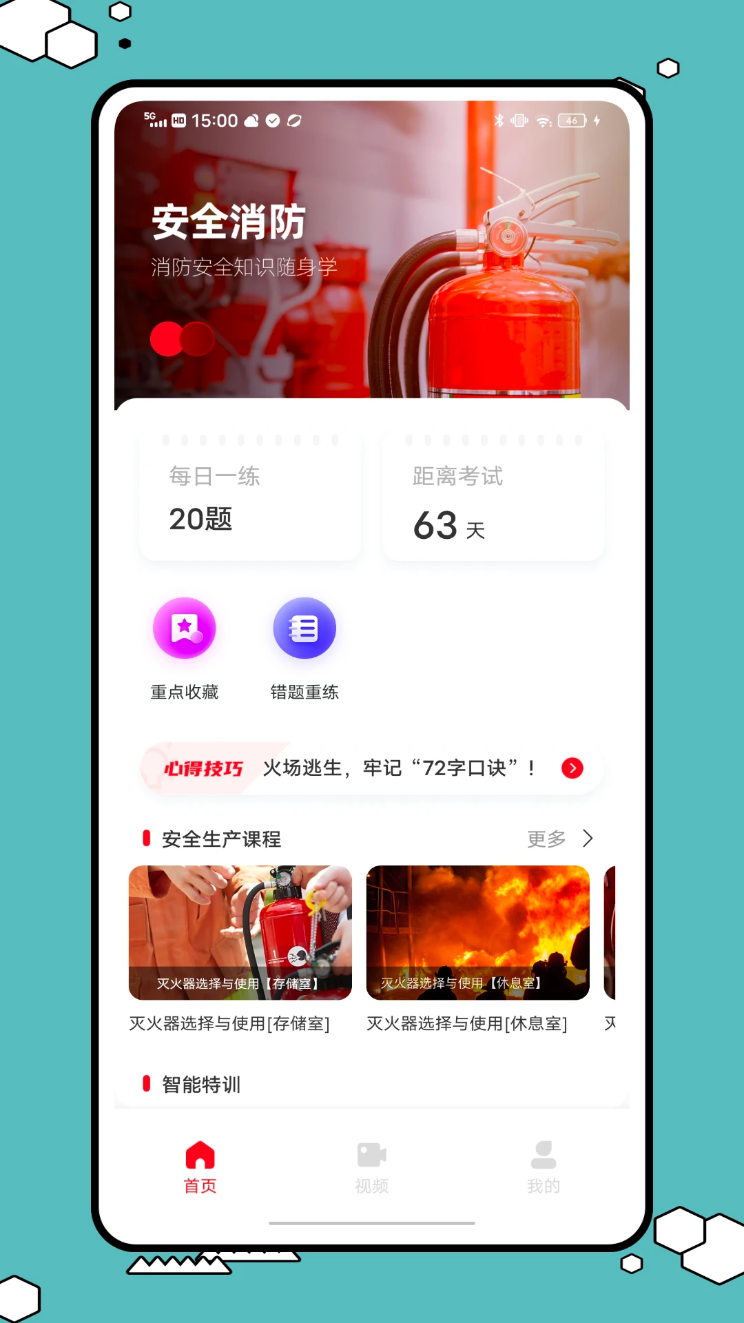 ������ʩ����Ա������������