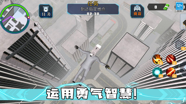 马桶人大决斗 马桶人大决斗