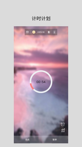 倒计时助手 倒计时助手