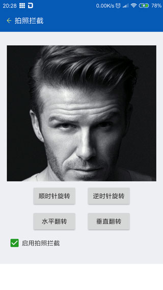 路行助手8.8.8版手机版 路行助手8.8.8版手机版