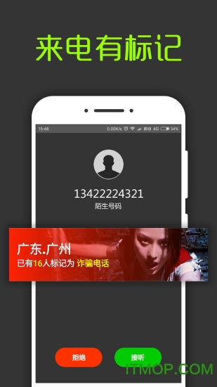 ����ͨ�ֻ�ͨ�ð�