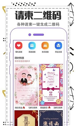 ��ɨ���ά������