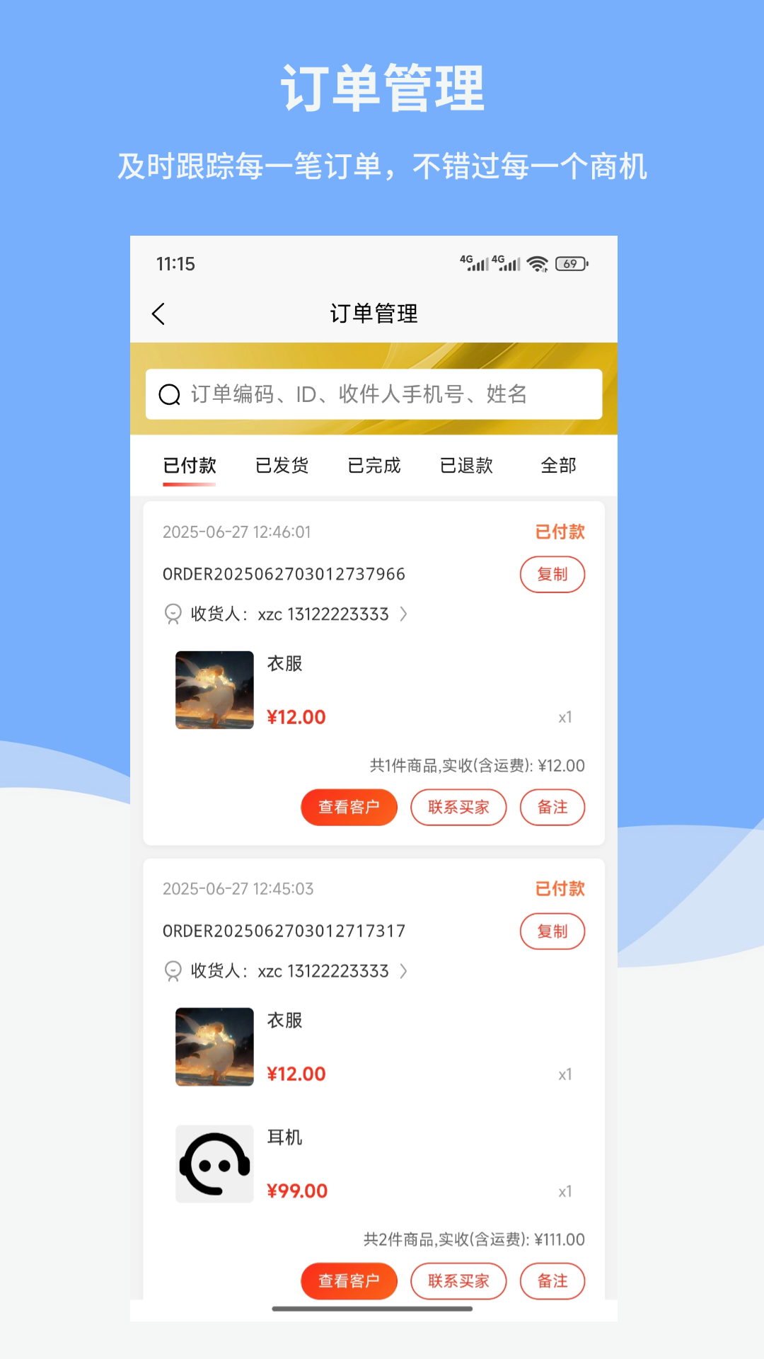 �п�����ͨ