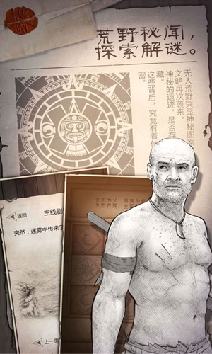 建设城市社区城镇手机安装