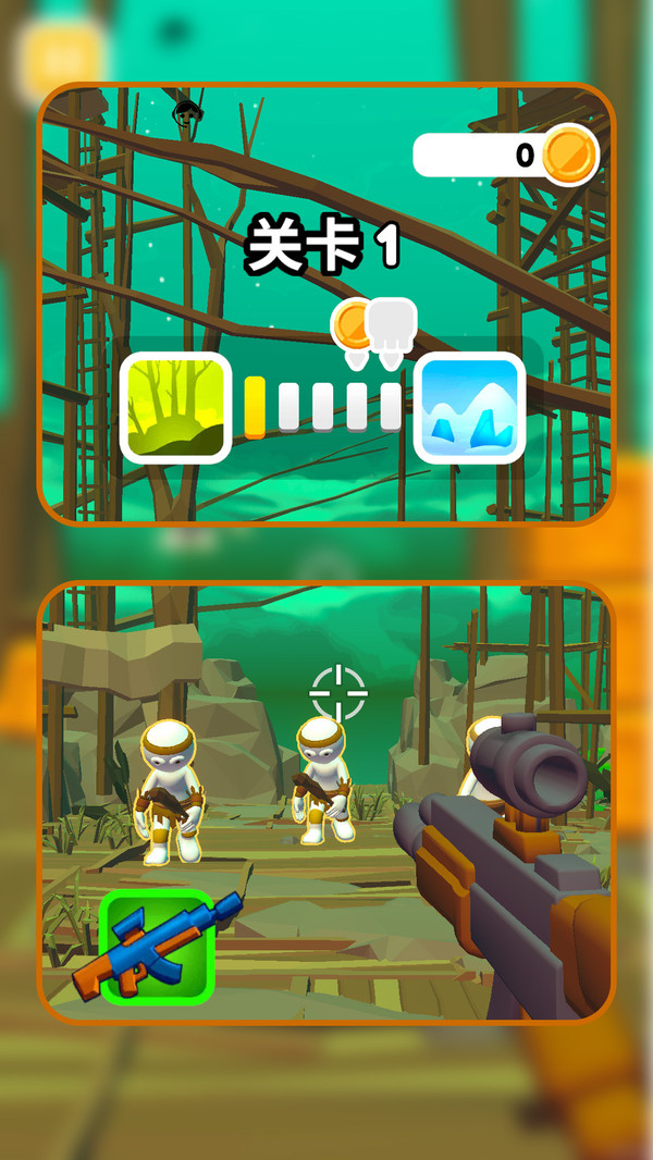 防线捍卫者 防线捍卫者